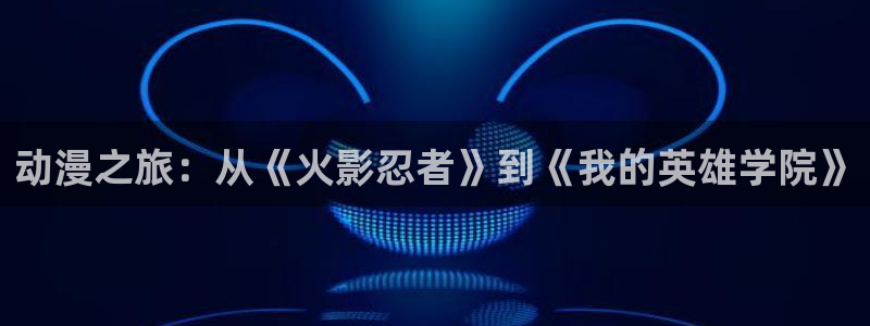 3d漫画禁漫天堂免费看