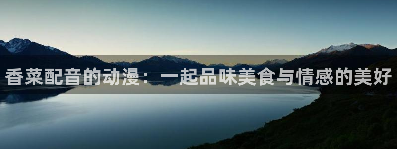 禁漫天堂在线免费观看